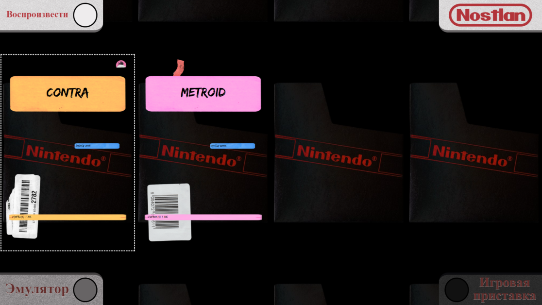 Тема оформления для NES